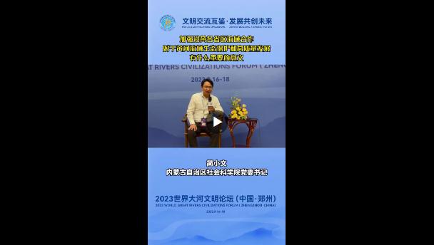 在中原大地書寫黃河文化新詩(shī)篇