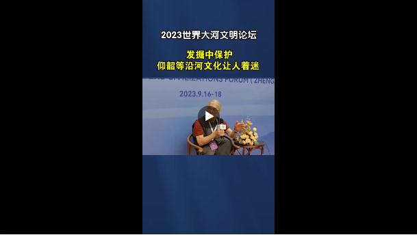 在中原大地書寫黃河文化新詩(shī)篇