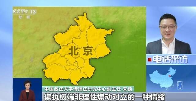 別讓網(wǎng)絡(luò)“戾氣”變傷人“利器”！中央網(wǎng)信辦嚴(yán)打這七類行為