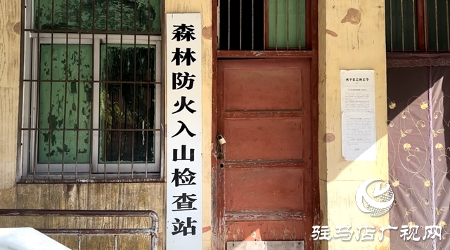 六大舉措”積極備戰森林防火緊要期