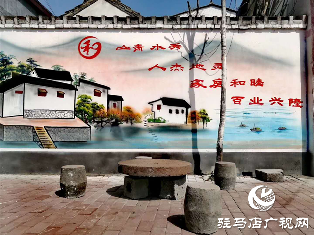 驛城區蟻蜂鎮：開展人居環境整治 推進美麗鄉村建設