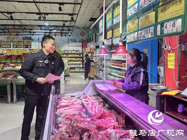 駐馬店市城鄉一體化示范區：禁用“生鮮燈”還原“真本色”