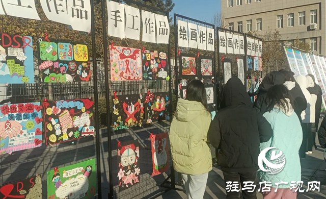 駐馬店職業技術學院：筑牢校園防艾文化陣地