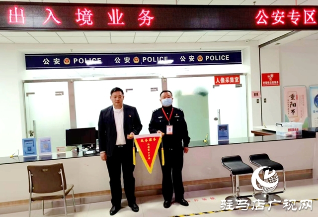 遂平縣政務(wù)中心出入境窗口：服務(wù)群眾，有我！