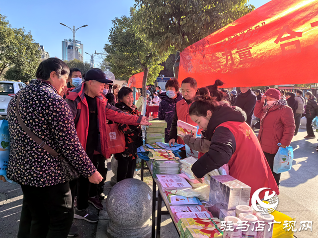 驛城區開展“世界艾滋病日”宣傳活動