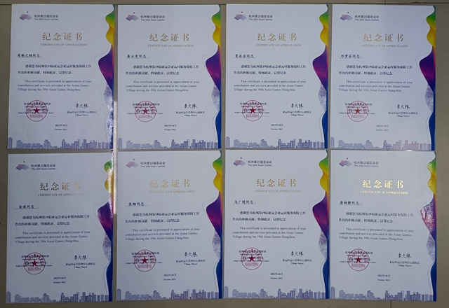 驕傲！杭州亞運會組委會為駐馬店職業(yè)技術(shù)學(xué)院授牌