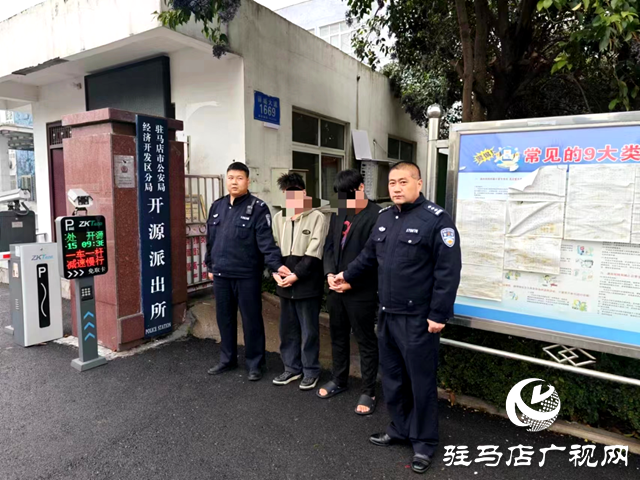 駐馬店市公安局經濟開發區分局：破獲盜竊電動車電瓶案