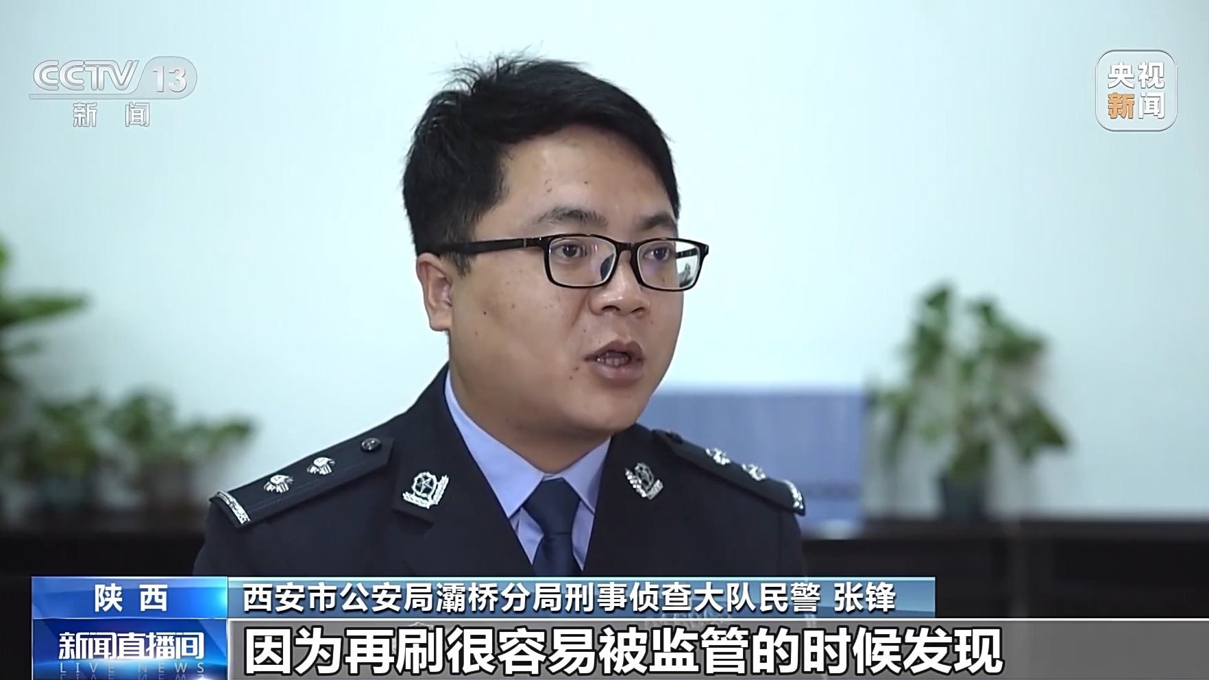 直播間花千元“打賞”能領高價手機？公安提示：小心有詐！
