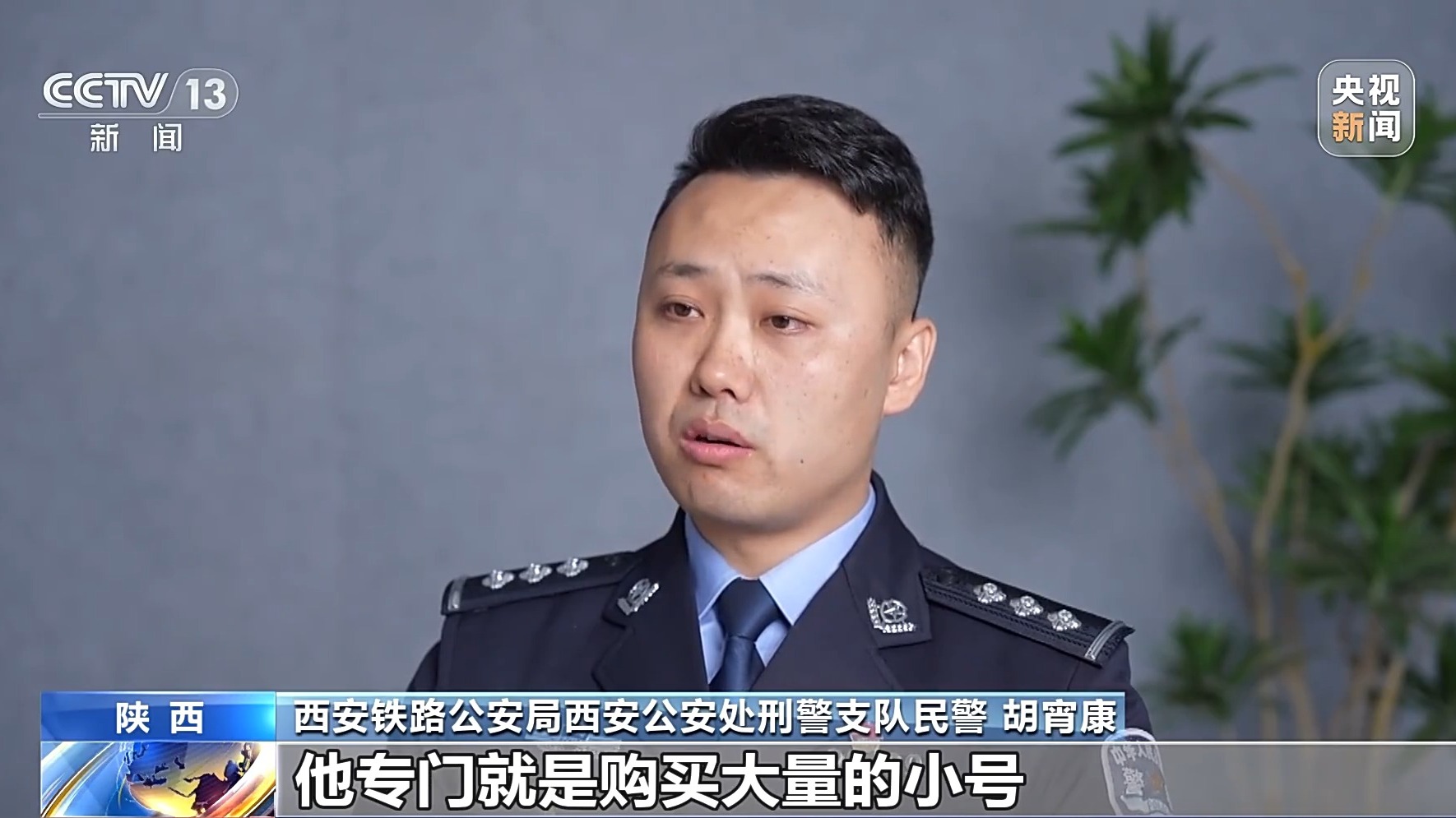 直播間花千元“打賞”能領高價手機？公安提示：小心有詐！