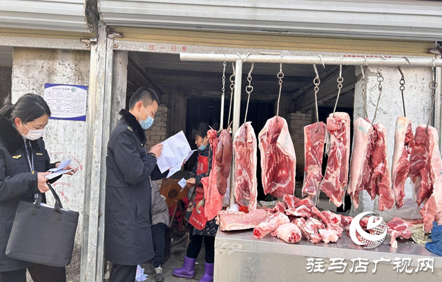 駐馬店市城鄉一體化示范區市場監管分局開展節前食品安全大檢查