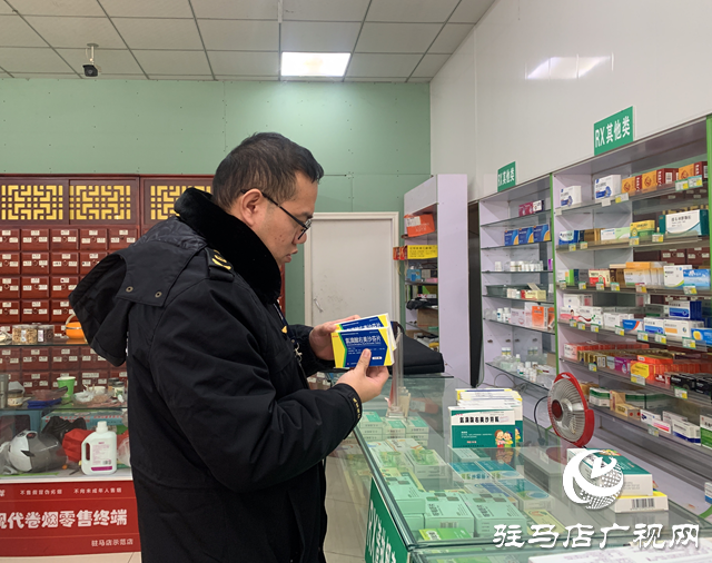 駐馬店市城鄉一體化示范區市場監督管理分局開展嚴格管理藥品專項檢查