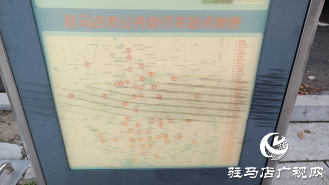 遺留在駐馬店街頭的公共自行車停車樁何日能拆除？