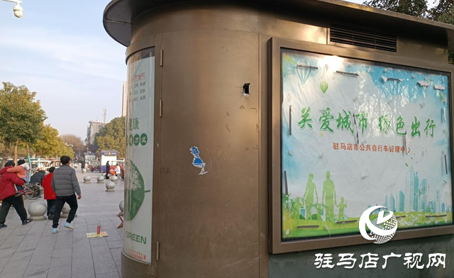 遺留在駐馬店街頭的公共自行車停車樁何日能拆除？