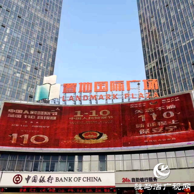 駐馬店市公安局示范區分局開展“砥礪奮進110，一心為民保安寧”宣傳活動