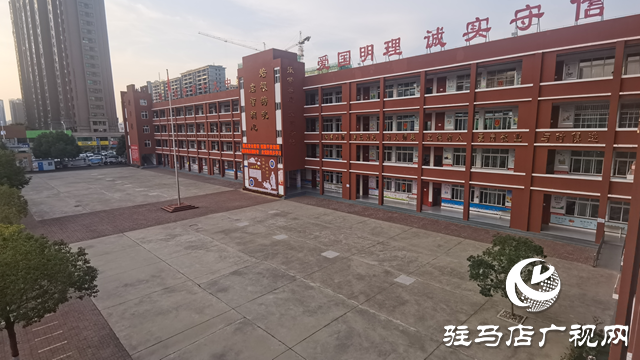 駐馬店經濟開發區：推進優質教育均衡發展 辦好人民滿意教育