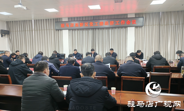 駐馬店高新區：聚焦“中國藥谷”建設 打造產業發展高地