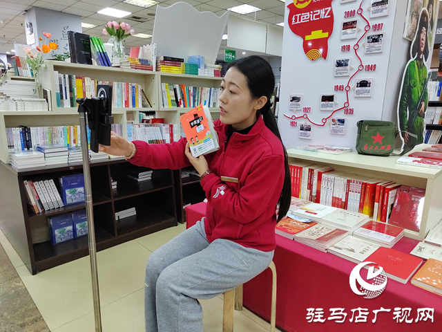 駐馬店新華書店：堅持創新發展 打造更加舒適的閱讀體驗