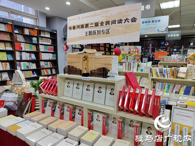 駐馬店新華書店：堅持創新發展 打造更加舒適的閱讀體驗