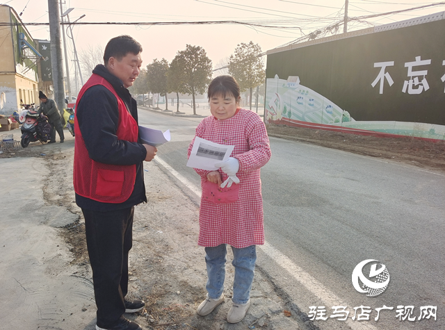 駐馬店經濟開發區關王廟鄉積極開展反詐騙宣傳活動