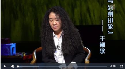 “只有河南·戲劇幻城”導演王潮歌：“這片沃土，它不僅生長麥子