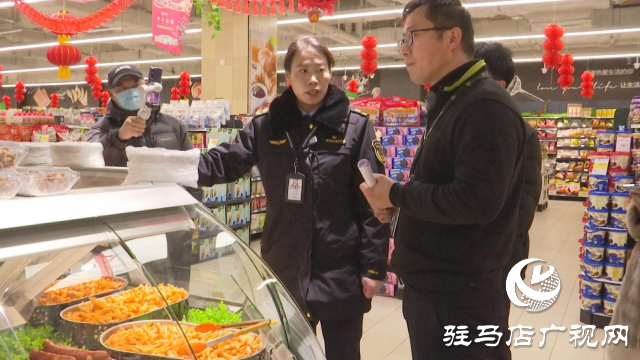 駐馬店市市場監督管理局開展食品安全專項檢查工作
