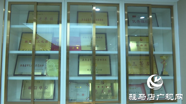 駐馬店市豫資公司：承擔社會責任 彰顯國資擔當