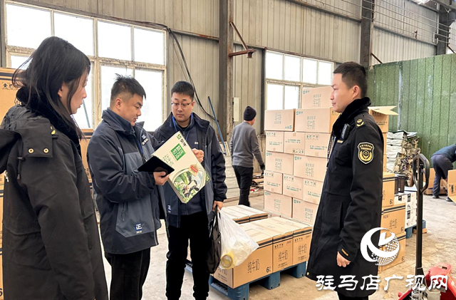 駐馬店市城鄉一體化示范區對食品批發企業開展專項檢查
