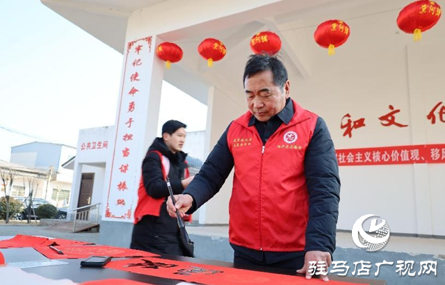 西平縣人和鄉開展“社會主義核心價值觀，移風易俗春聯進萬家”