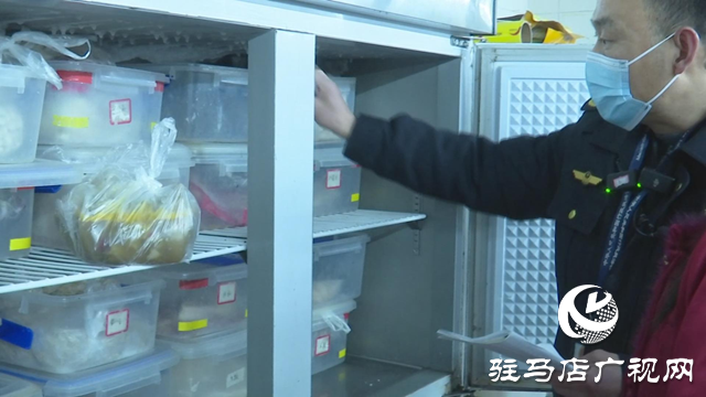 駐馬店市市場監督管理局組織開展“年夜飯”食品安全專項檢查