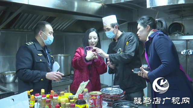 駐馬店市市場監督管理局組織開展“年夜飯”食品安全專項檢查