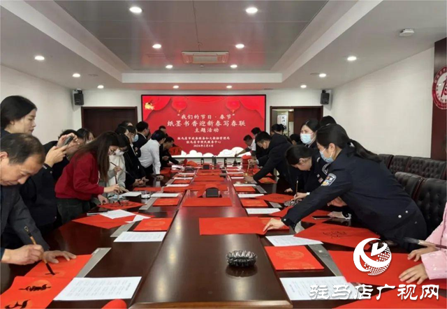駐馬店市政務服務和大數據管理局、市便民服務中心開展“紙墨書香迎新春”活動