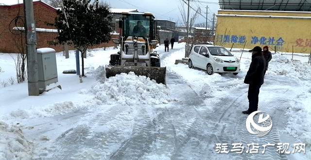 泌陽縣下碑寺鄉(xiāng)開展雨雪冰凍天氣防范應(yīng)對(duì)工作