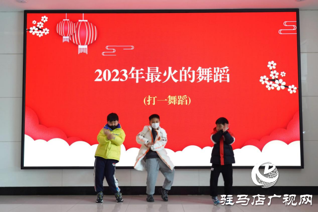 駐馬店市郵政分公司組織開展元宵節趣味活動