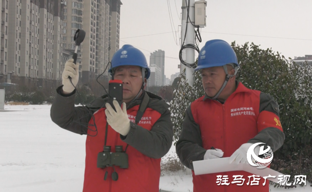 國網上蔡縣供電公司：以雪為“令”保供電