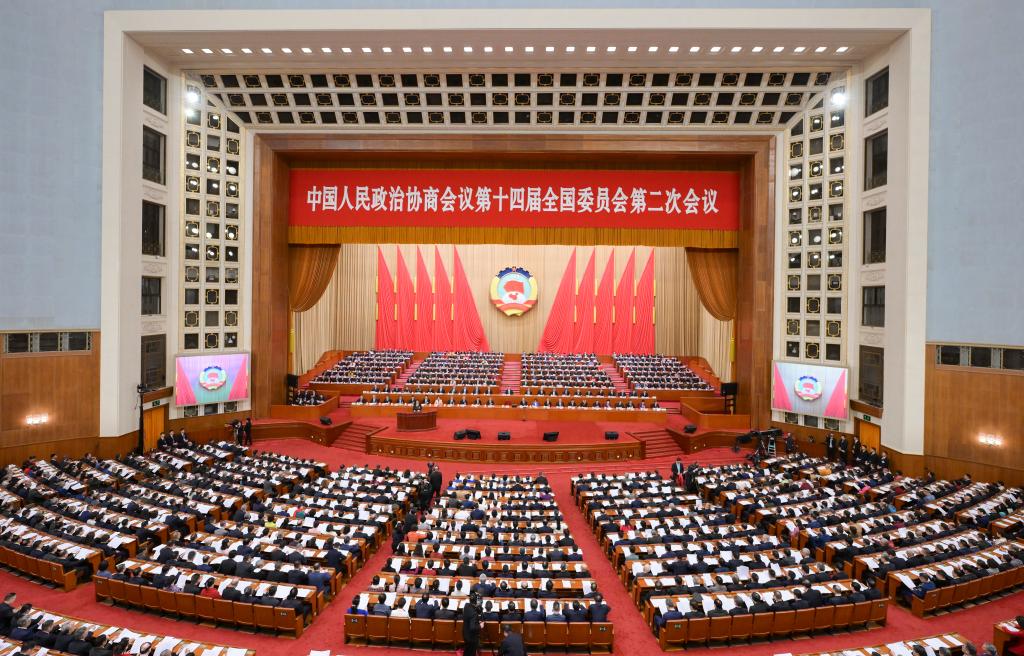 全國政協十四屆二次會議在京開幕
