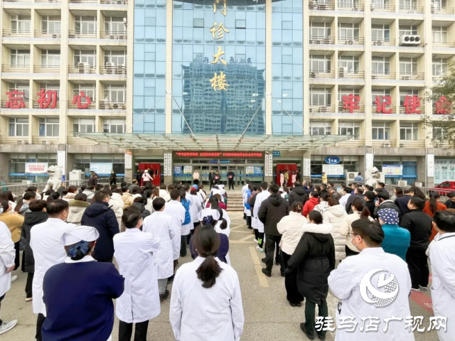 中國醫學科學院阜外醫院華中醫院文明實踐活動暨名醫名家平輿行走進平輿縣人民醫院