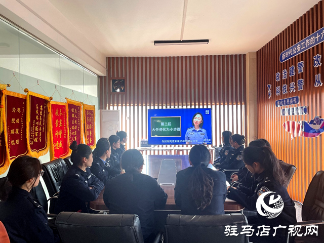 駐馬店市公安局示范區分局舉辦慶祝“三八”婦女節女性心理健康講座