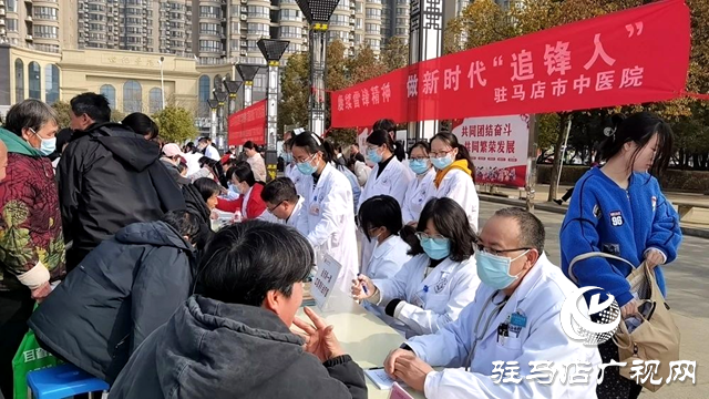 駐馬店市中醫院志愿服務隊開展送健康義診活動