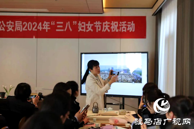 泌陽女警三八節(jié)體驗茶藝、學(xué)習(xí)攝影等傳統(tǒng)文化活動