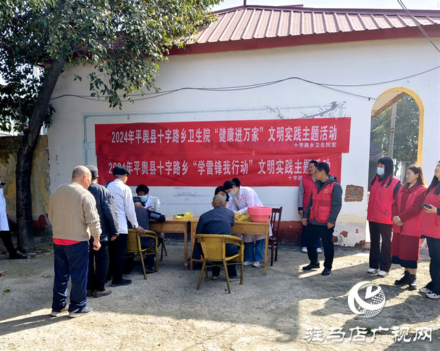 平輿縣十字路鄉：文明實踐活動走進鄉敬老院