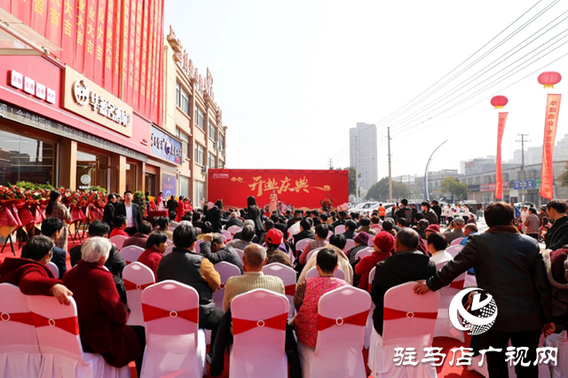 金龍獻福 再啟新程丨華源名酒城平輿旗艦店開業慶典舉行