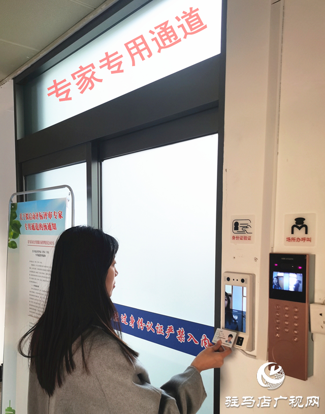 駐馬店：數字賦能專家服務管理 持續優化交易營商環境