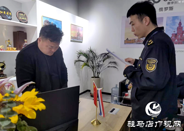 駐馬店市城鄉一體化示范區對知識產權代理行業進行專項整治