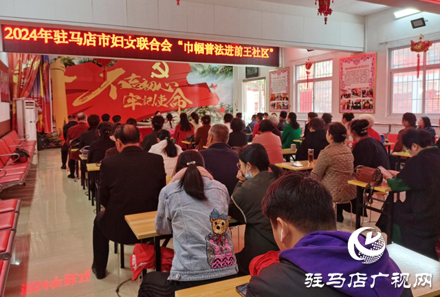 巾幗志愿關愛行 法律宣講進社區