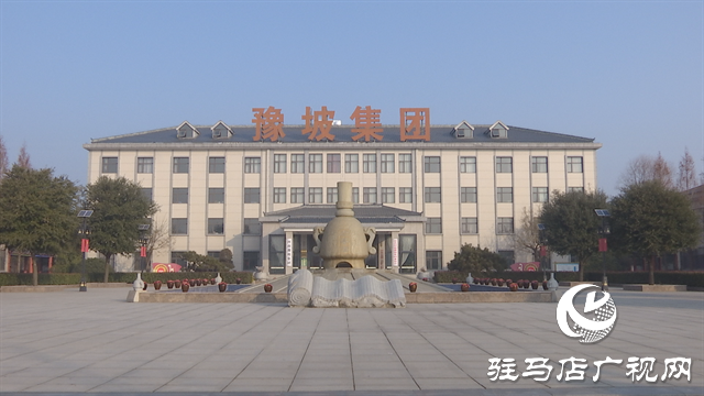 拼出開(kāi)門(mén)紅||豫坡酒業(yè)：奮戰(zhàn)一季度 沖刺首季“開(kāi)門(mén)紅”