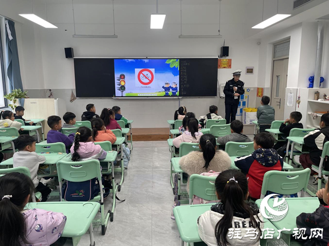 駐馬店市城鄉一體化示范區交警大隊開展交通安全進校園活動