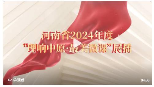 以青春“小我”書寫強國“大我”