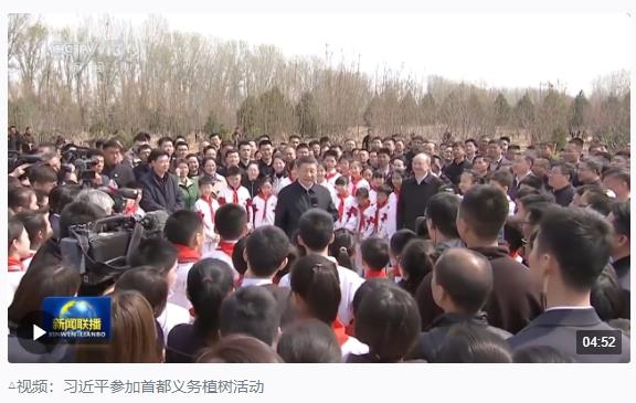 時政新聞眼丨再次參加首都義務植樹活動，習近平強調綠化祖國要三者并舉