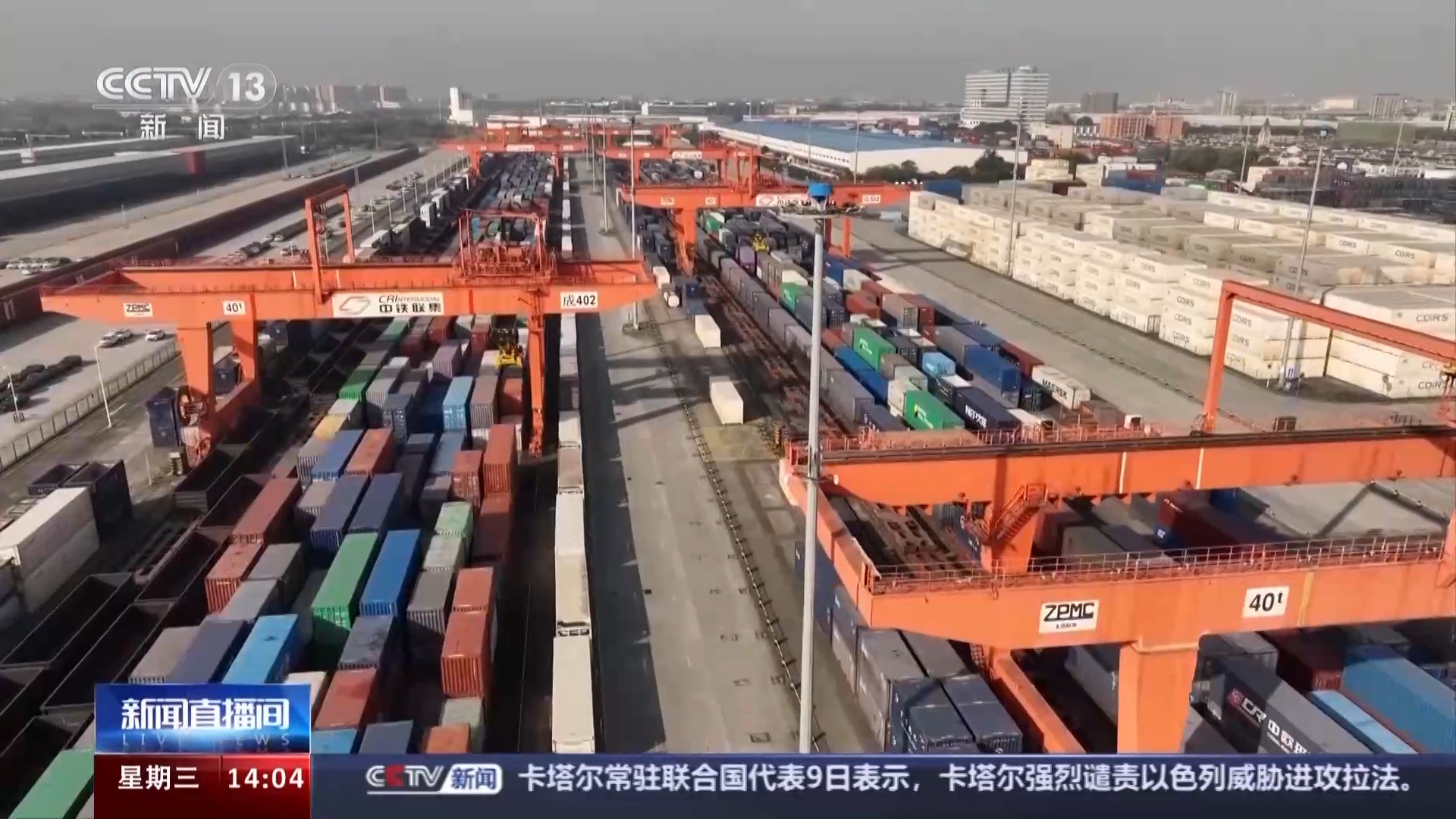 鐵路貨運新圖今日起實行，你的快遞送得更快了！