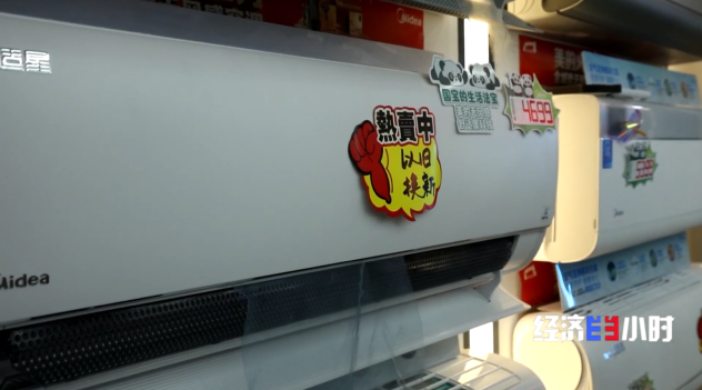 回收總量達450萬噸 看舊家電如何“變廢為寶”？